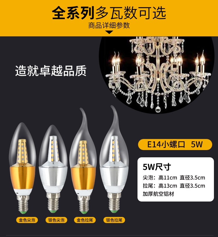 Led bougie ampoule blanche e14 petite vis 5 W 7 w 9 w pointu bulle tirer queue cristal lustre lumière économie d'énergie ampoule