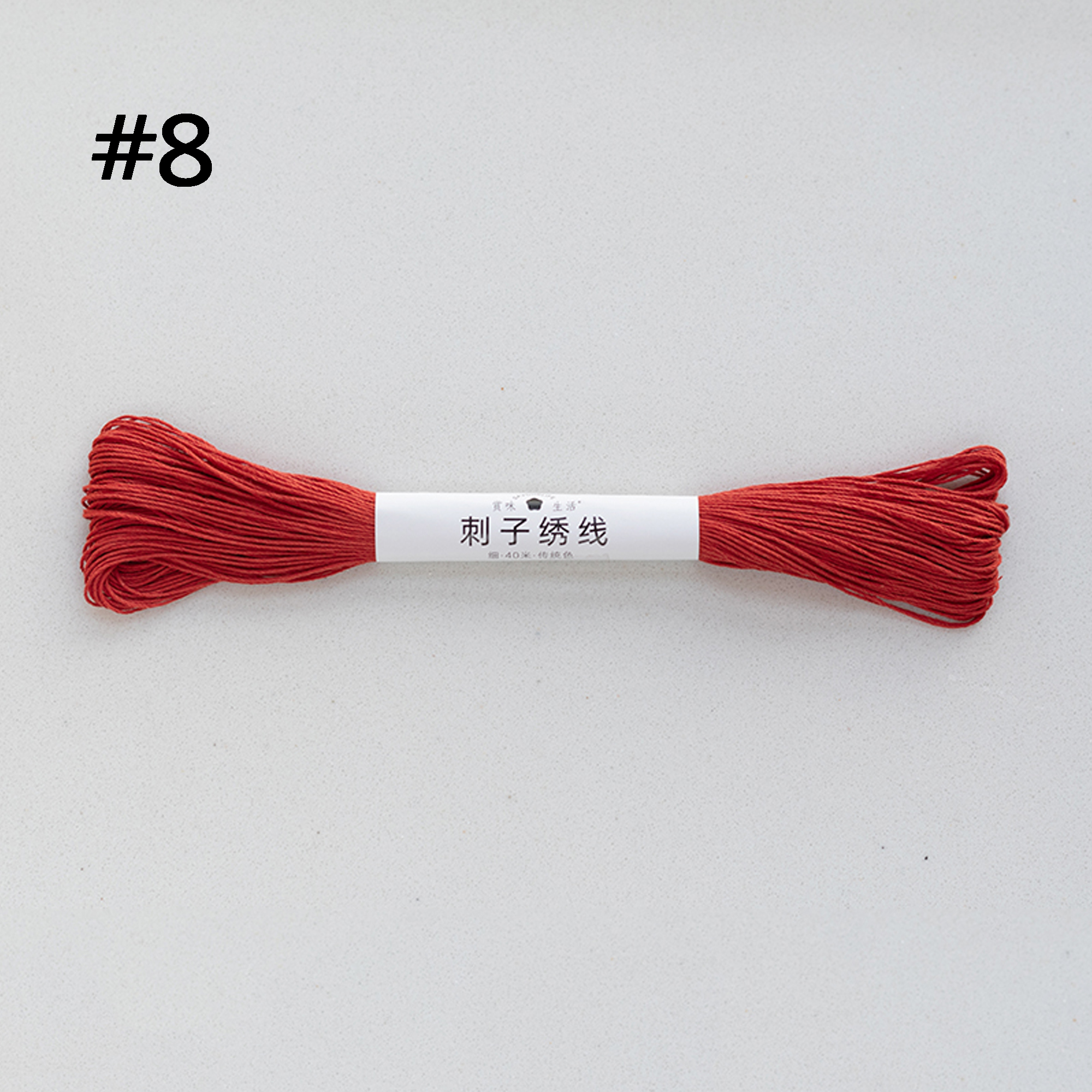Sashiko Threads, Embroidery Floss, Sashiko Embroidery Thread, 6 strands Floss,40/100 meters of Embroidery thread: 20*20cm / Blue