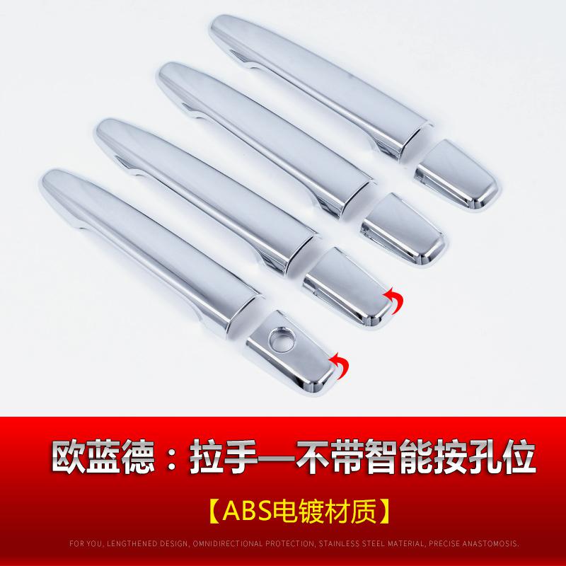 EZ Motoring Chrome Door Handle Covers For Mitsubishi Lancer & Outlander (2008-2020) - 8-Piece Kit