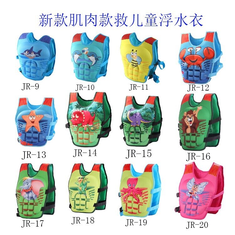 CHILDREN'S Cartoon Life Jacket Floating Vest Waistcoat Arm Form Lifejacket Life Jacket Baby Cork Jacket M No.: S