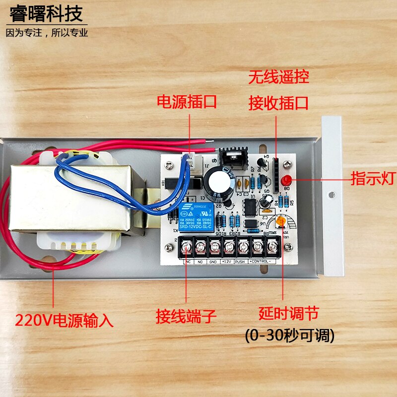 Access Control Special Power Source 12v3a Power Supply Controller Access Control Transformer Building Intercom Controller