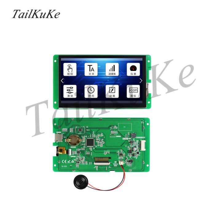 7 Inch Serial Screen F Series 800*480 Touch Display LCD Screen