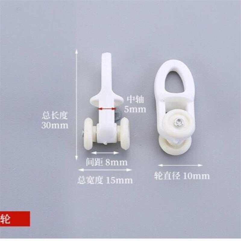 30pcs 13size Universal Straight Track Curtain Track Pulley Ball Window-Dressing Hardware Curtain Installation Accessories E12017: 8