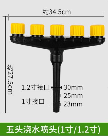 Multi-Head Sprinkler Head Can Be Adjusted To Water Vegetables Garden Watering Water Pipe Sprinkling Large Flow Lawn Sprayer: C