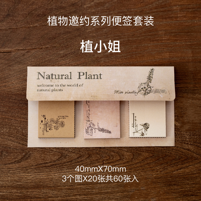 Yoofun 60 Sheets Vintage Natural Plant Pattern Notepad shanggu Message Notes Scrapbook Deco Journaling Collage Background Paper: RED