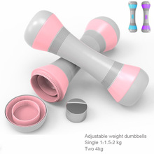 Adjustable heavy rubber dumbbells yoga small dumbbells home exercise arm dumbbells ladies fitness equipment