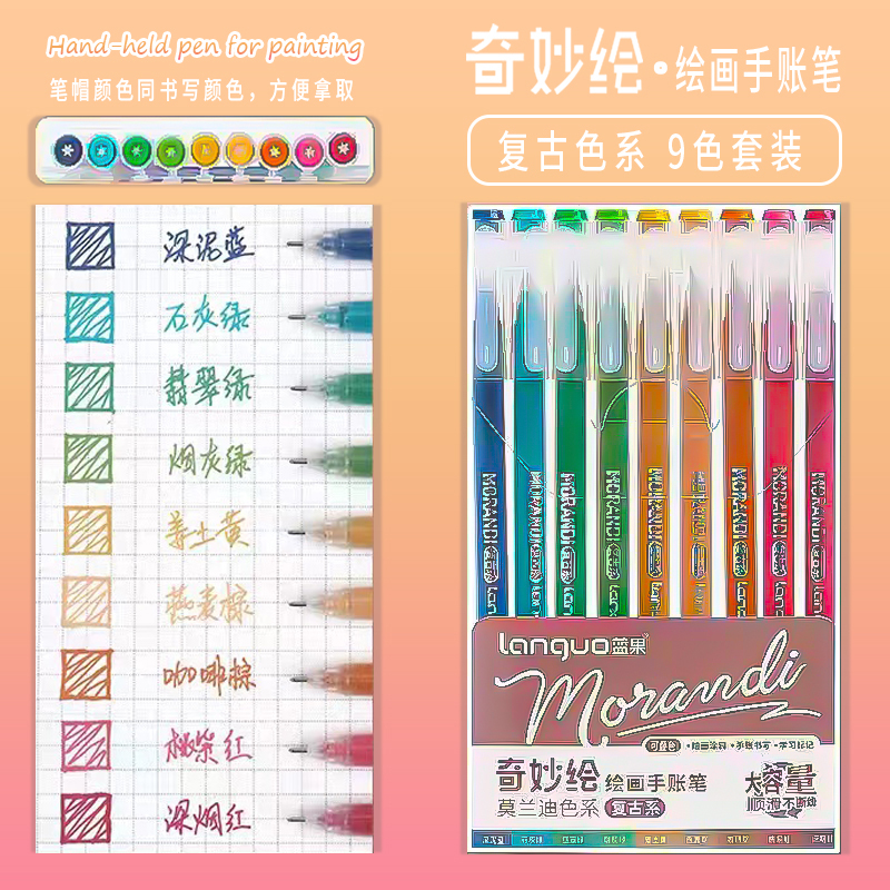 Artículos de papelería estética Kawaii, accesorios para el regreso a la escuela, suministros de arte, marcadores de colores, bolígrafos para colorear, resaltador de bolígrafos de colores: Color negro