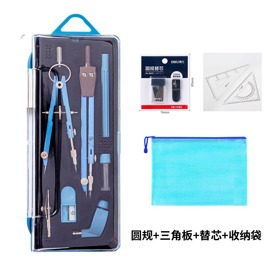 Compass Metal Drawing Stainless Steel Student Stationery Exam with Lead Core Practical Mathematical Tools: A18 blue  Full set