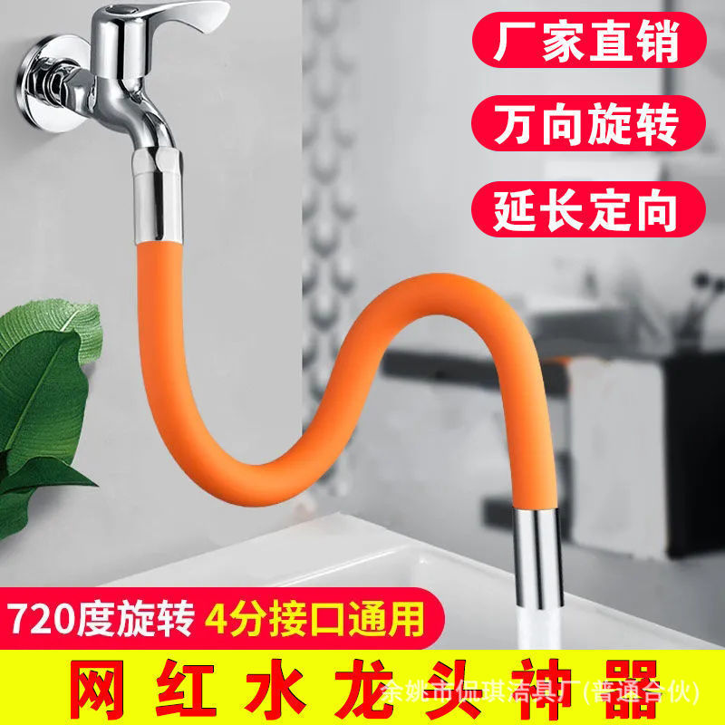 Balkon wycierać basen przedłużacz robić kranu uniwersalny łącznik wycierać basen rozszerzenie uniwersalna rura odporna na zachlapanie rura przedłużająca