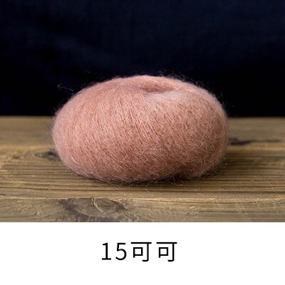 Top 5balls * 20g laine mérinos douce naturelle chinlon Mohair fil unique bébé bio Crochet fil X4028: 15