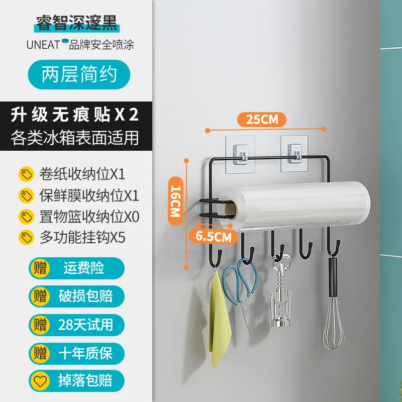 Estante de almacenamiento montado en la pared para el hogar, estantes para artículos diversos para refrigerador, organizador de botellas de especias, estantes de almacenamiento para alimentos multicapa para el hogar: Verde claro