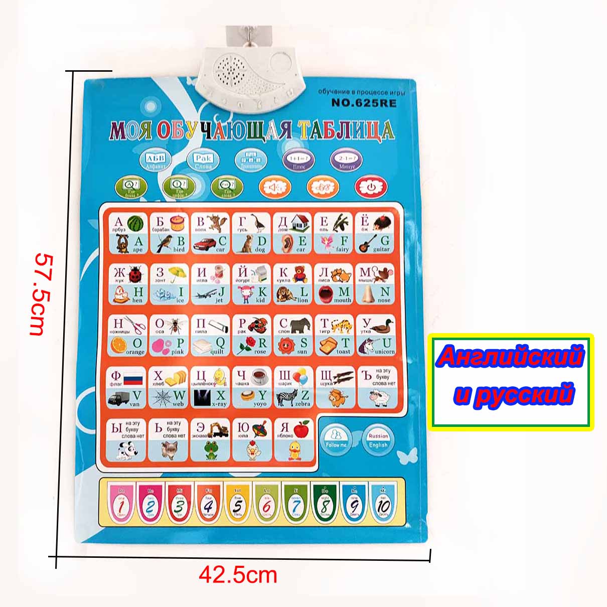 Voorraad Russische Taal Leren &amp; Onderwijs Baby Speelgoed Alfabet Muziek Machine Phonic Wall Opknoping Grafiek Praten Poster: 6