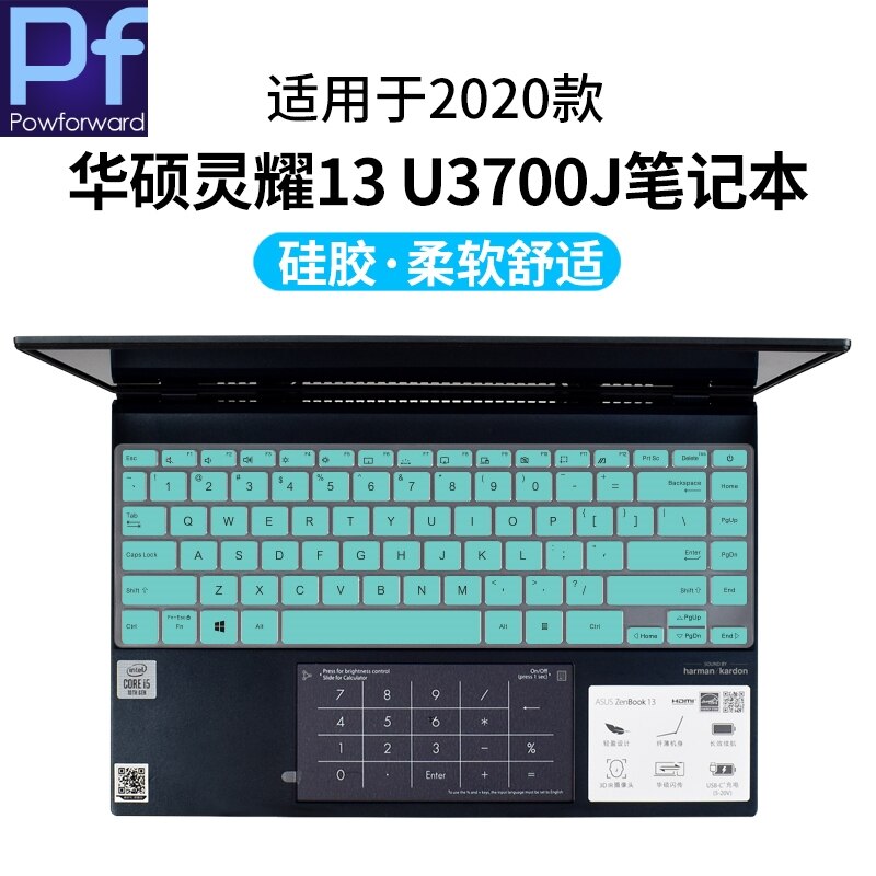 Funda de silicona para teclado Asus ZenBook Flip S 13 UX371EA UX371 UX325 UX325J UX325JA UX 325 371 JA 13,3 pulgadas: whiteblue