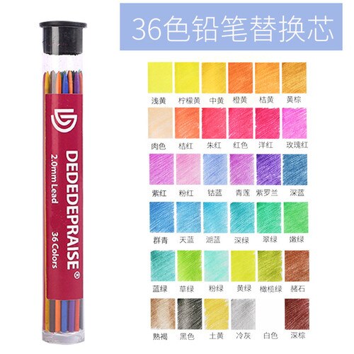 2mm Colour Pencil Lead, 2.0mm 36 Colours Lead Refills for Mechanical Pencil: 36 colors