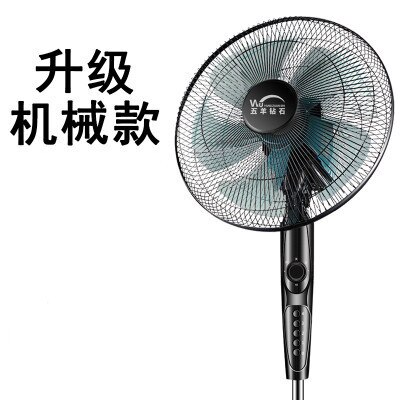 Electric Floor Stand Cooling Fan Remote Air Blower Timer Mute Household Dormitory Timing sheke head Cooler Ventilator EU US: Remote type