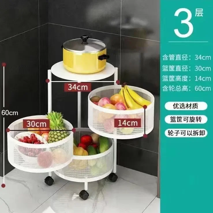 Kitchen Rotation Storage Shelf Multi-Layer Fruit Vegetable Organizer Round Dish Basket Space Saver Rack 360° Rotating: Light Black