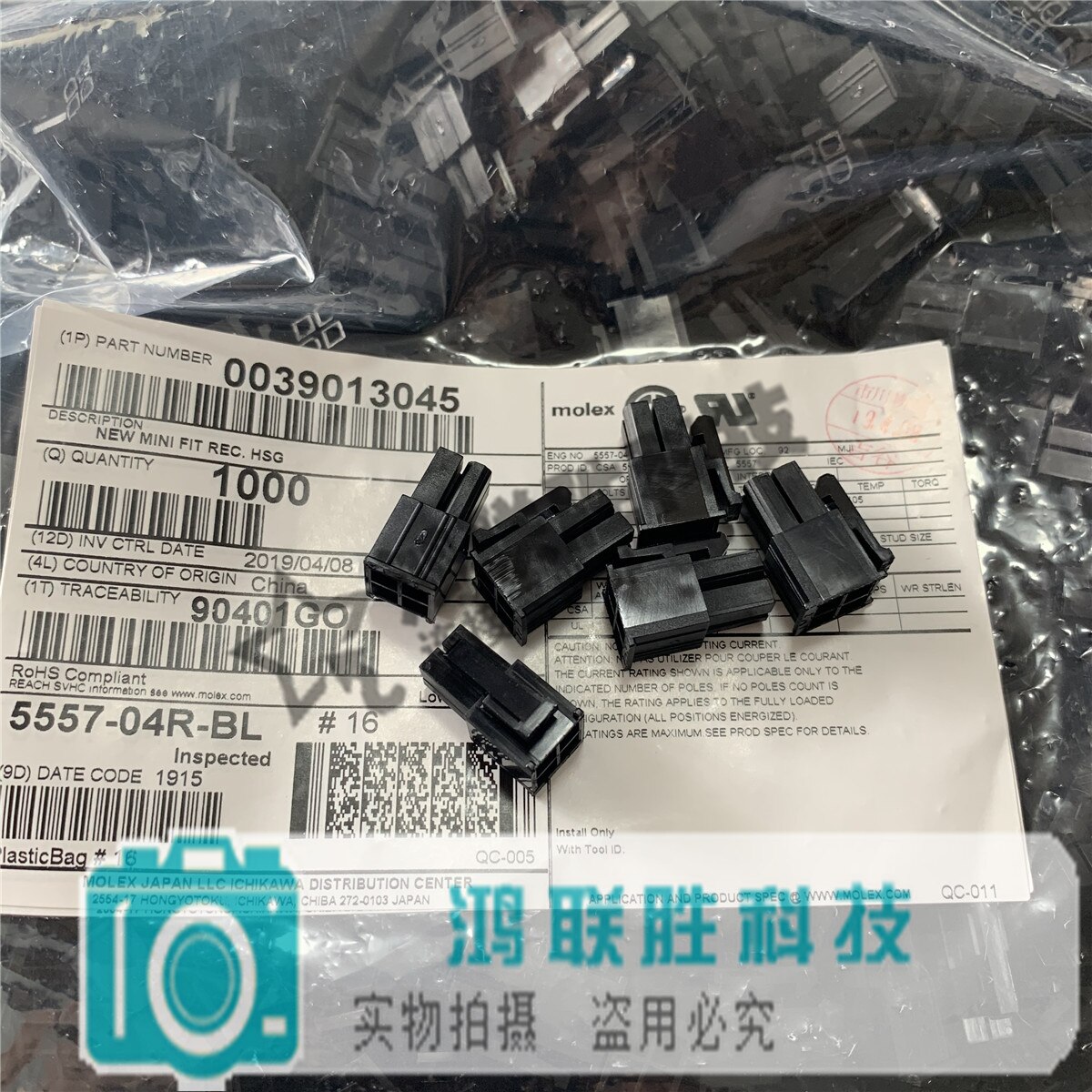 MOL / EX connector 39-01-3045 3901-3045 39013045 original authentic