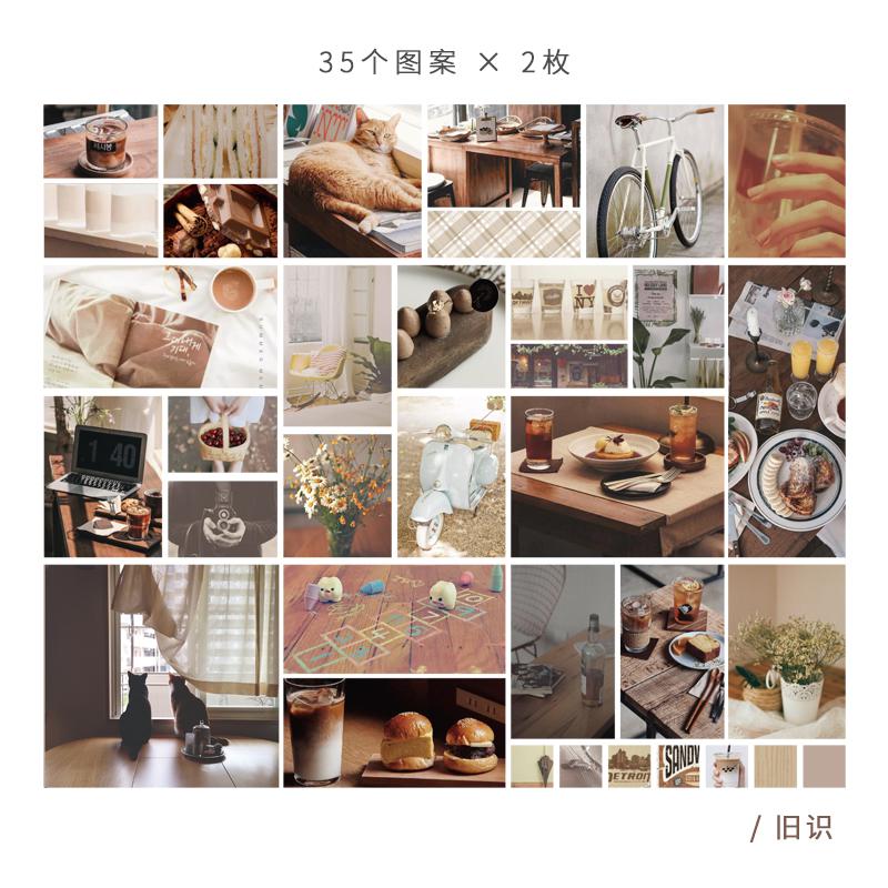 70pcs/lot Retro Coffee Shop Decorative Stickers Scrapbooking Stick Label Diary Stationery Album Stickers: F