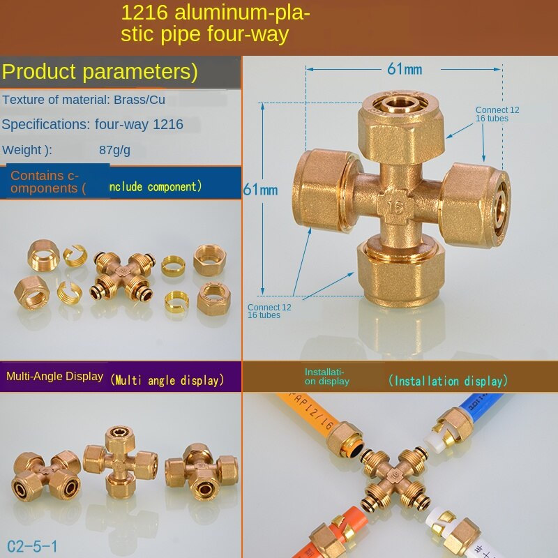 1216 aluminum-plastic pipe 1/2IN Thread joint copper fittings household solar water heater joint three-way ball valve elbow: C2-5-1