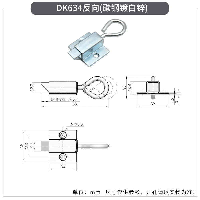 Latch Plug Pull Ring Door Pin Iron Buckle Push-pull Box Lock Door Pin Buckle: Silver