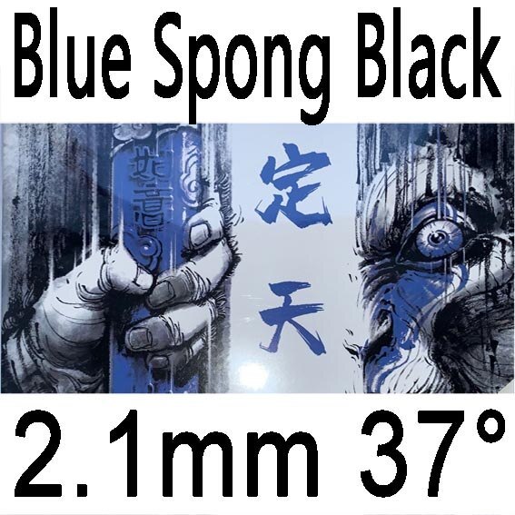 DingTian Provincial Hurricane Table Tennis rubber Racket pimples in Ping Pong Rubber: L Black 2.1 H37