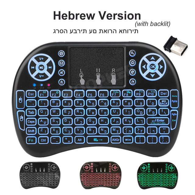 Mini Teclado retroiluminado i8 Air Mouse, Touchpad 2,4G alimentado por batería AAA para Android TV BOX PC, mando a distancia inalámbrico: Hebrew Backlit