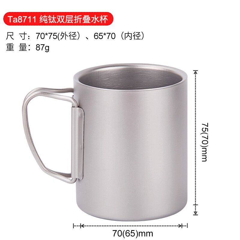 Tiartisan-taza de titanio para exteriores, taza de doble pared aislada de 450 ml, taza de café de doble capa de titanio, botella deportiva para acampar: 220ml with handle