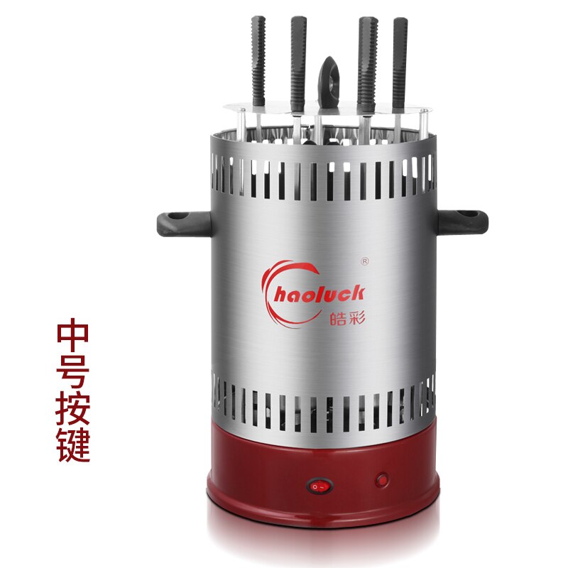 Hao Cai Korean electric barbecue grill smokeless household electric automatic rotary machine indoor machine mutton skewers