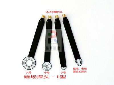 EMC EMI radiation improvement Conduction and radiation improvement Magnetic field near field probe 9KHz-7GHz Type II includes co