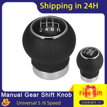 Universal Manual Gear Shift Knob Car Styling Shifter Stick Lever Adapter Manual 5 Speed / 6 Speed Transmission Car Accessories