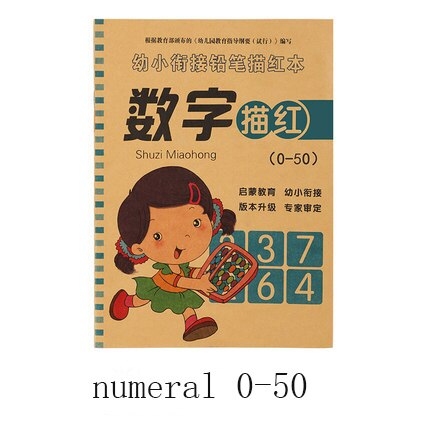 Children’s numerals copybook preschool calligraphy writing practice numeral addition subtraction field grid books: 0-50