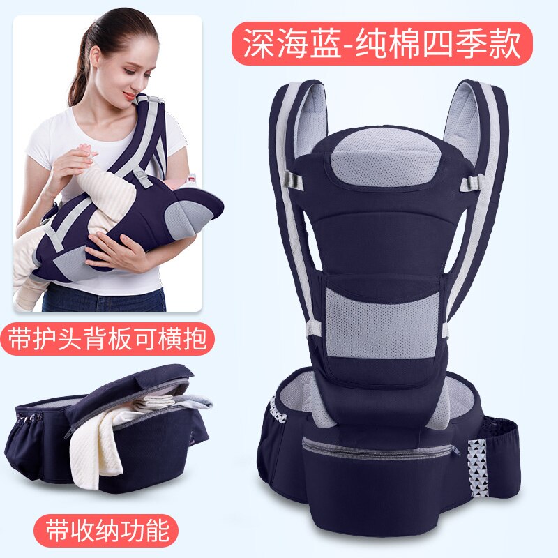 Ademende heupkruk rugzak draagzak draagdoek schouder accessoires draagzak ergonomische baby porteo baby babytas  bw50by: Stijl 2