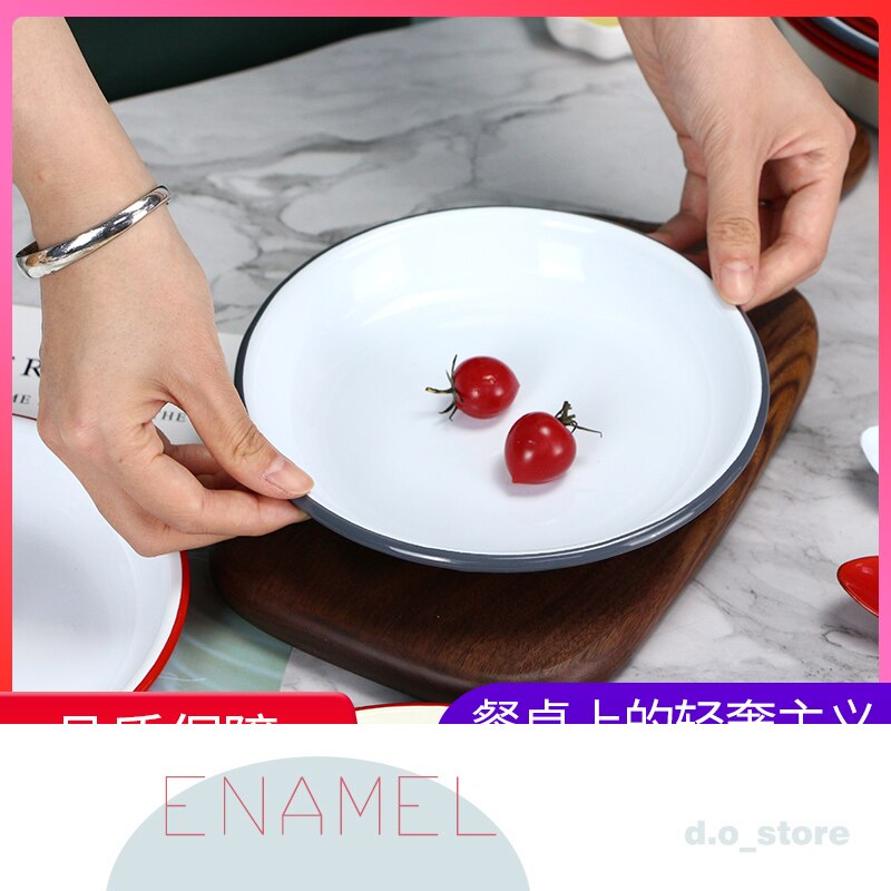 Enamel Round Plate Home Dining Plate Chinese Simple Flat Plate Retro Plate Restaurant Decorated Plate Shallow Plate