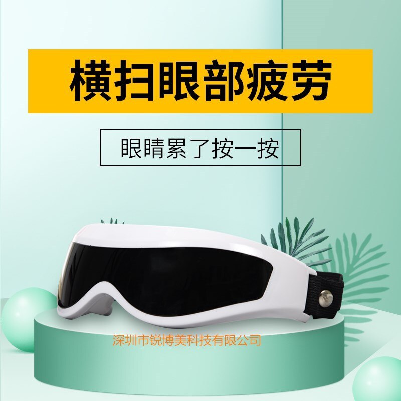 Intelligent Eye Massage Instrument Electric eye massager eye protector usb eye massager massage glasses child eye protector