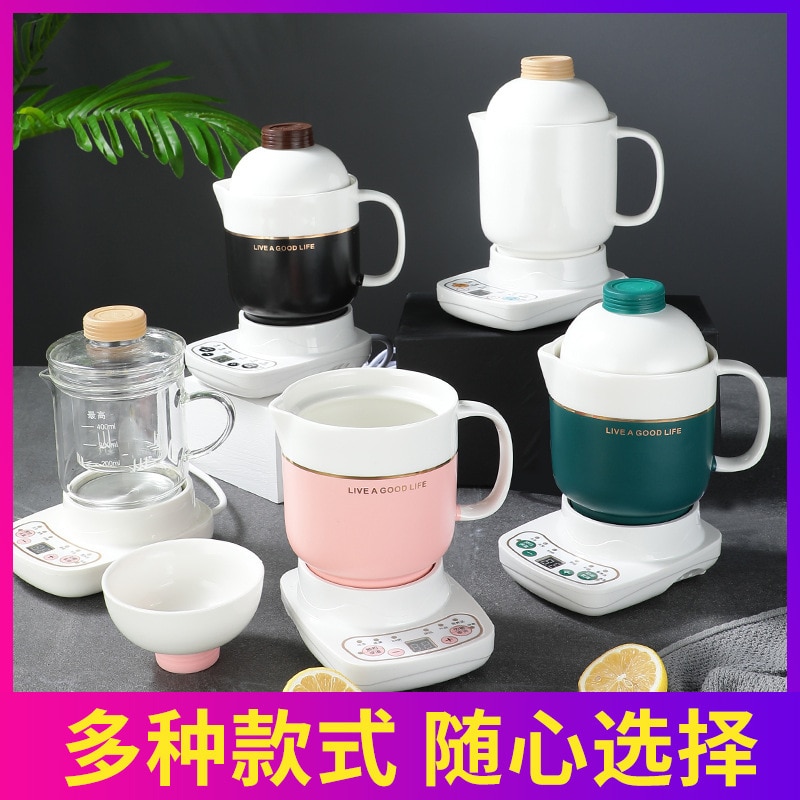 Multi-Function Electric Stew Cup Ceramic Health Pot Electric Cup Cook Congee Stew Water-Proof Slow Cooker Flower Mini Automatic