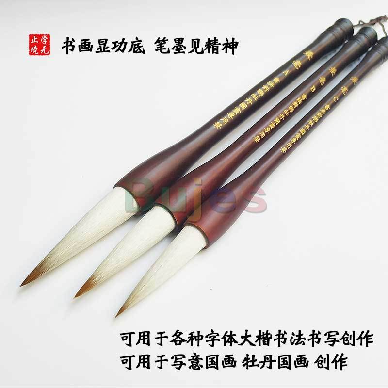 Chinese Traditionele Kalligrafie Borstel Set, Kleine/Medium/Big 3Pcs, Aquarel Penselen, tekening Pioen Kalligrafieborstel