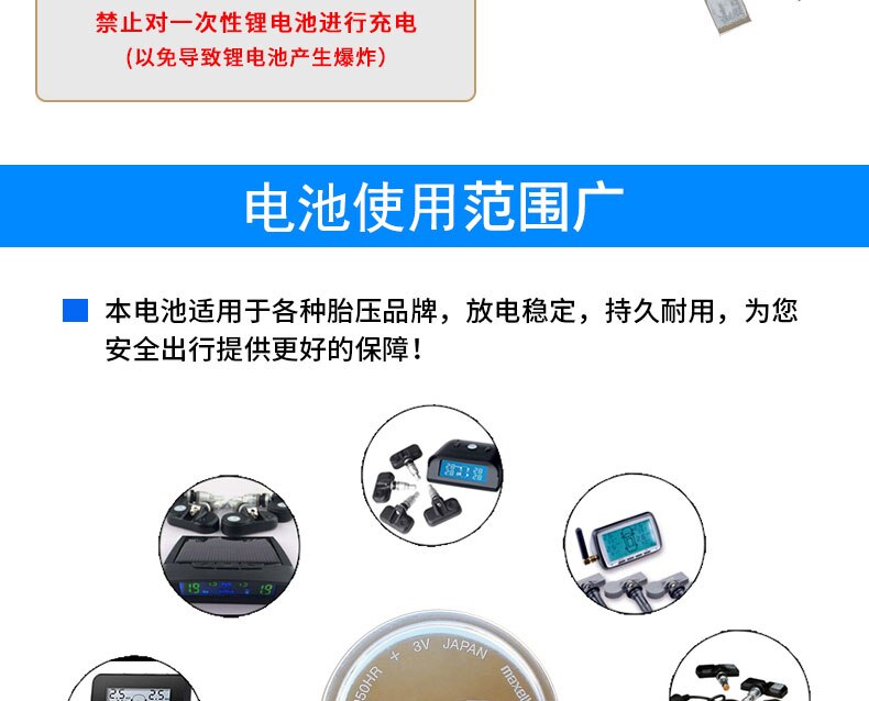 Cr2050hr x 3v hochtemperaturbeständige knopfzellenbatterien  cr2050 reifendruckkontrollsysteme