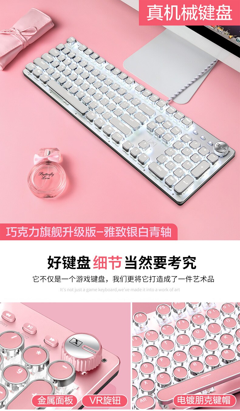 T520 Pink Real Mechanical Keyboard Mouse Set Retro Girl Cute Green Axis Round Key Gaming Keyboard and Mouse Set
