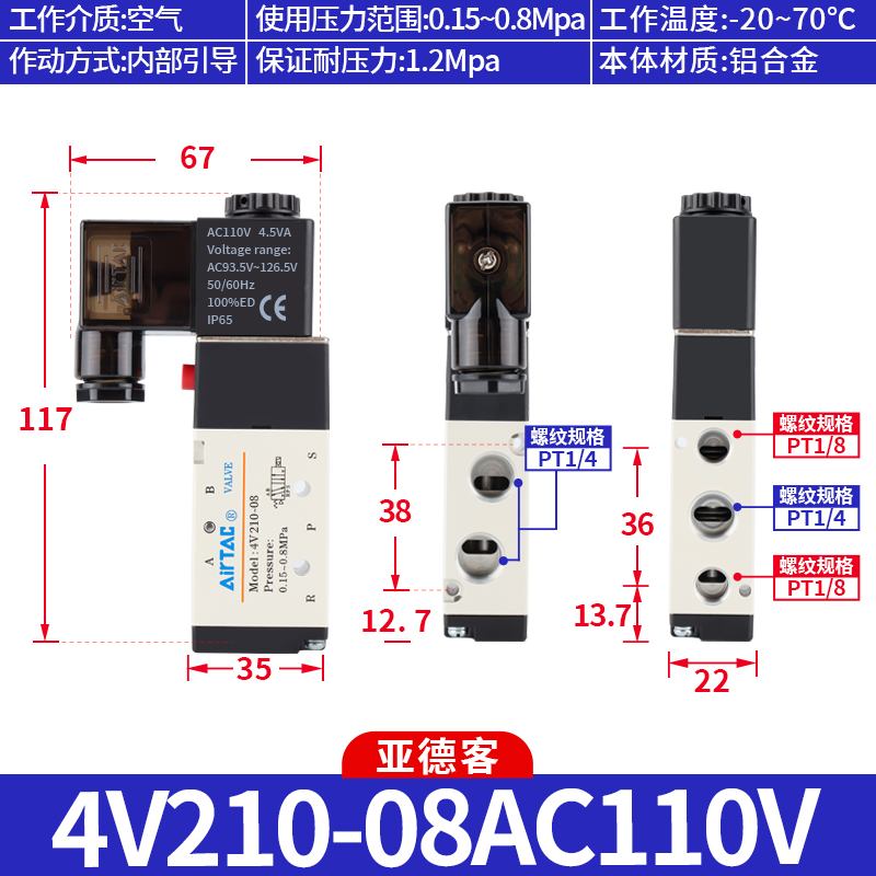 AirTac Solenoid Pneumatic Valve 4V210 4V210-08 4V210-06 220V 110V 24V AC DC Multiple Voltages Available Controller Valve: green
