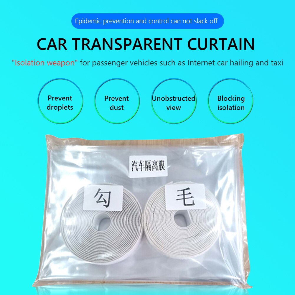 Car Isolation Film Full Surround Protective Cover Front Rear Row Driver Guest Partition PVC Screen for Uber Taxi Auto Accessory