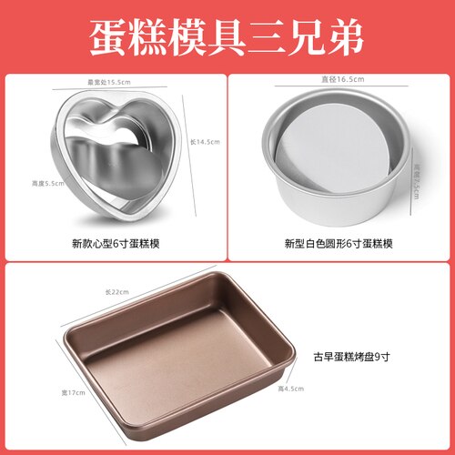 Baking Mold Bakeware Sets Kitchen Dining Bar Non Stick Bakery Accessories Bakeware Sets Kit Confeiteiro Home Bakeware DB60HP: Default Title