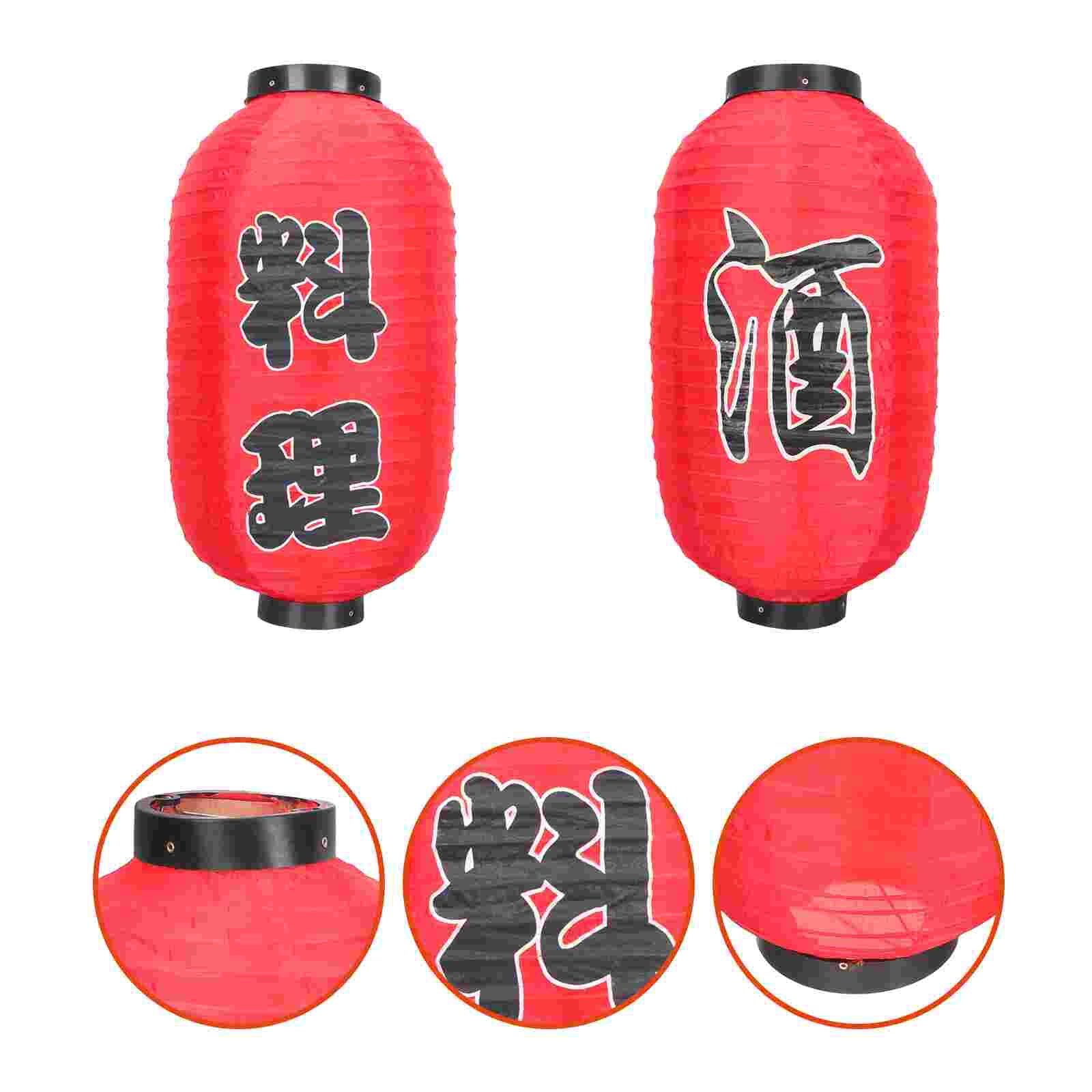 2PCS Japanese Style Lanterns Adorns Shop Door Hanging Lanterns Outdoor Hanging Lanterns for Home Yard: Default Title