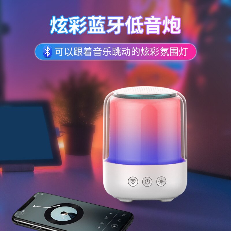 Colorful light speakers, portable mini desktop Bluetooth subwoofer bedside colorful night light