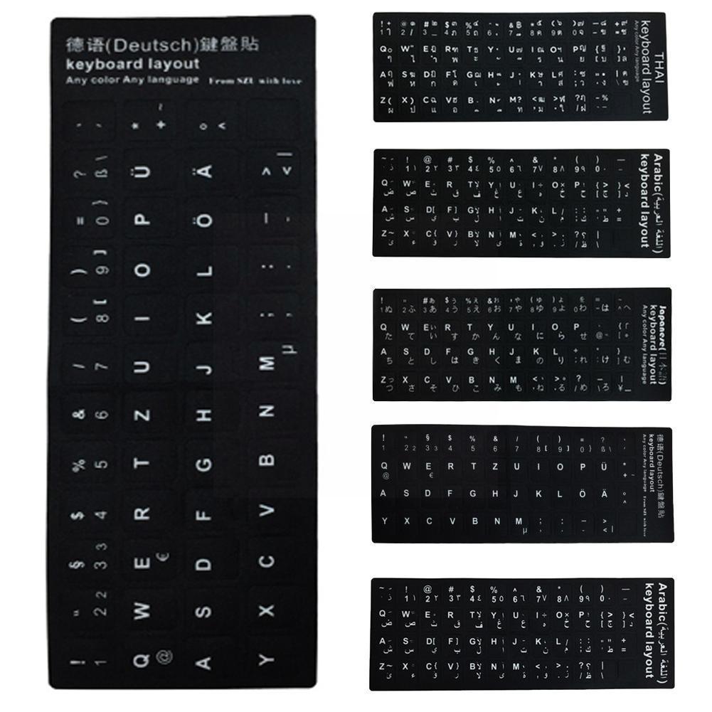 1pcs Spanish Russian Arabic French German Hebrew Italian Standard Waterproof Keyboard German Language Korean Stickers Compu Y9l2
