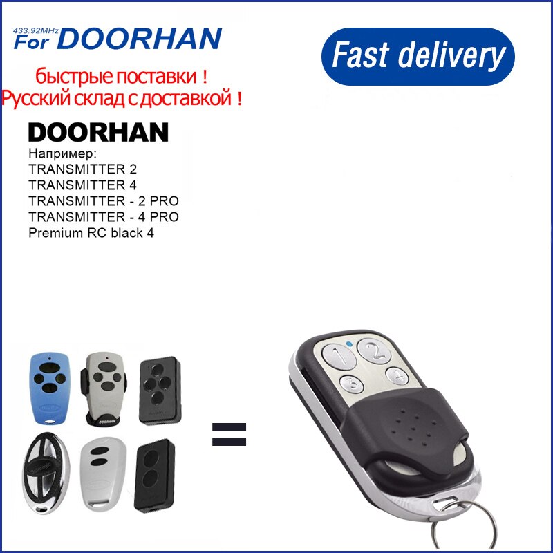 Seller Compatible Doorhan Remote 433MHz Copy Gate Automation Rolling Code Keychain for a Barrier: SMG-002DOORHAN