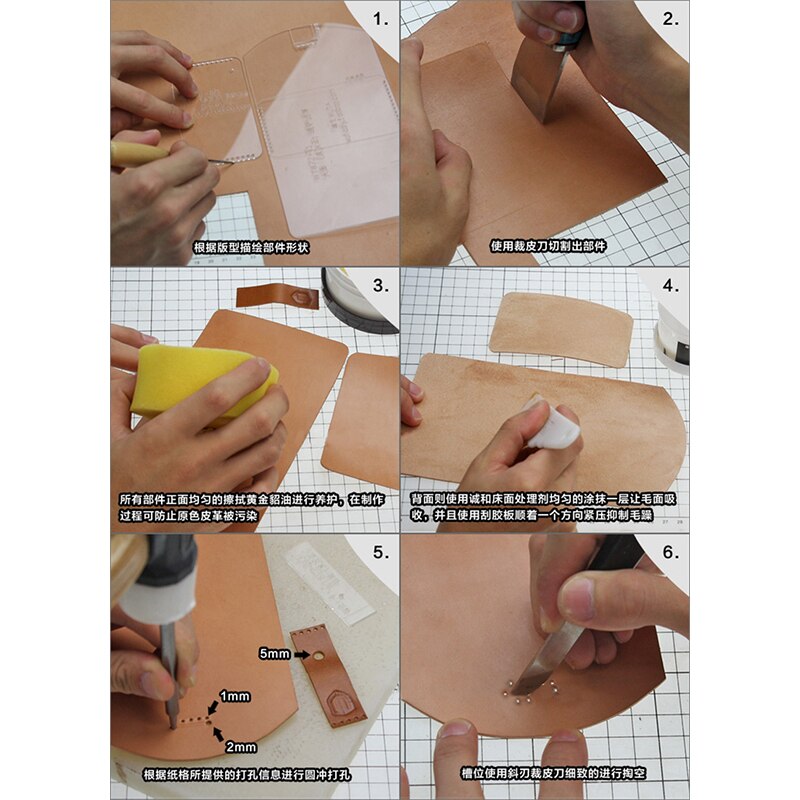 WUTA 872 DIY Leather Key Holder Clear Acrylic Template Handmade Key Chain Accessories Pattern Leather Craft Cut Model Tools