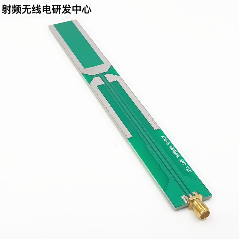 ADS-B 1090MHZ Antenna