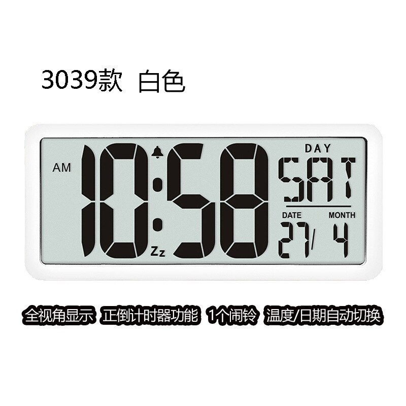 Extra Large Vision Digital Wall Clock Jumbo Alarm Clock 13.8" LCD Display Alarm Calendar Indoor Temperature Battery Powered: Standard - White
