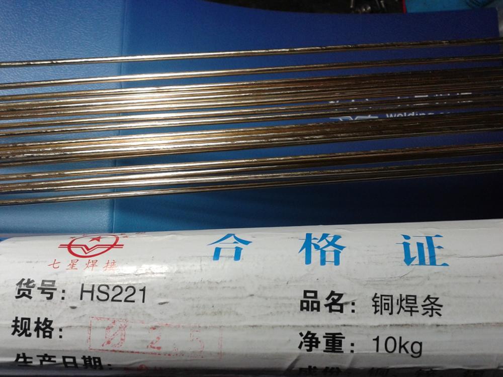 round yellow copper electrode Park copper welding rod refrigerator water tank welding rod 2.5mm