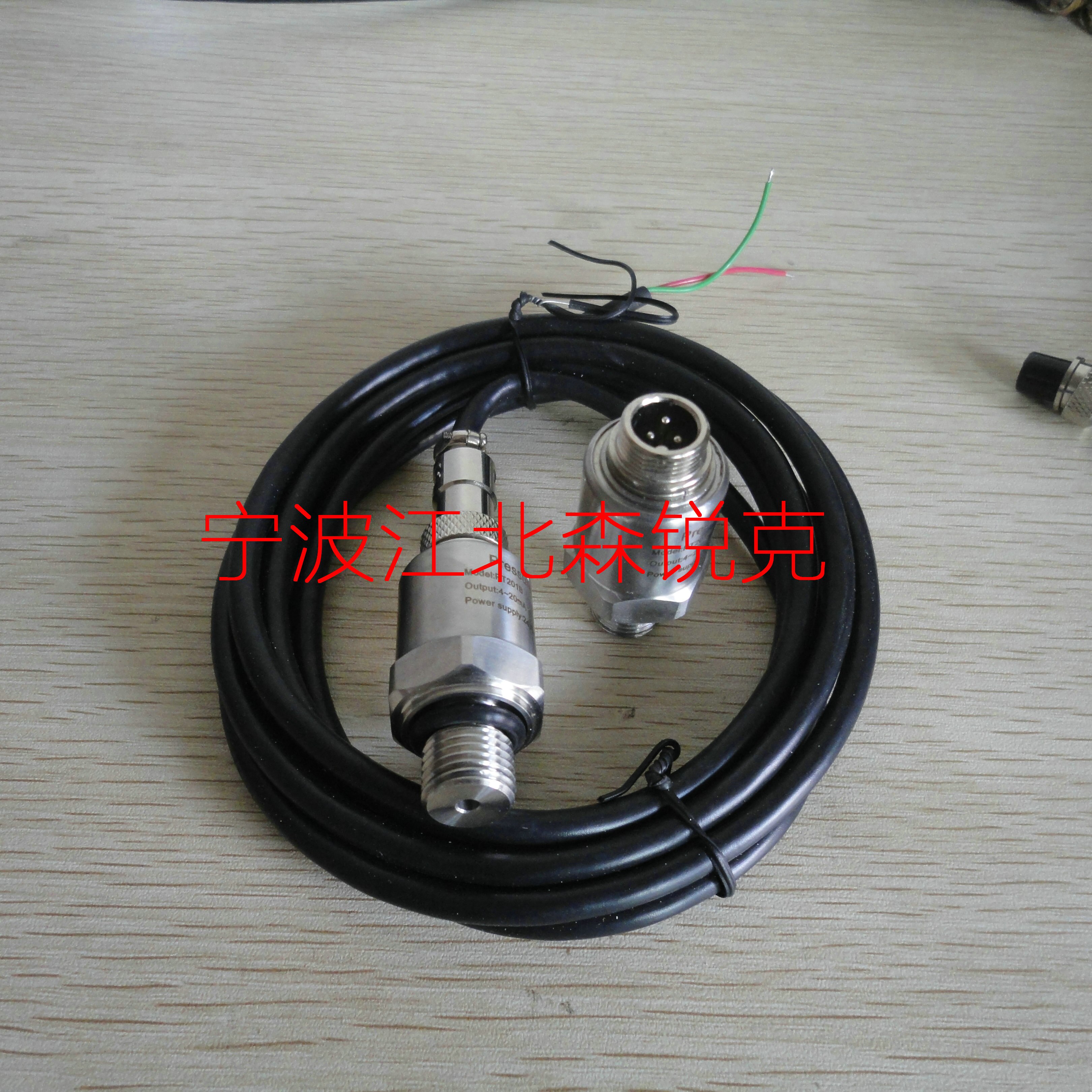 Air Compressor Pressure Transmitter the CS-PT1100B CS-PT1100AC YS-1100B Pressure Sensor